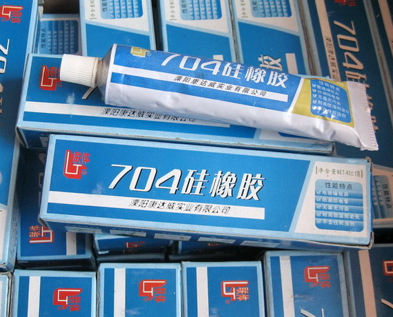 704橡硅膠.png 704橡硅膠.png