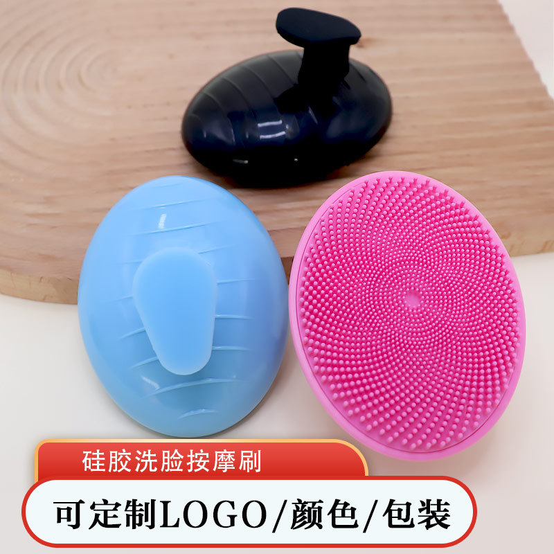 硅膠洗臉?biāo)S家直銷硅膠制品廠家
